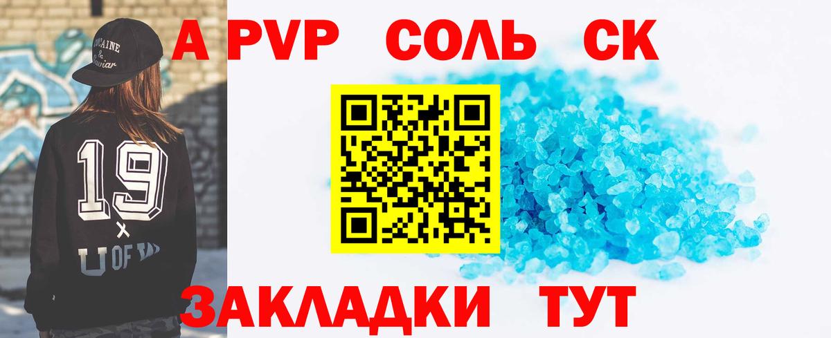 А ПВП СК  Альфа ПВП СК  APVP  Вход с VPN  А ПВП СК  Тосно 
