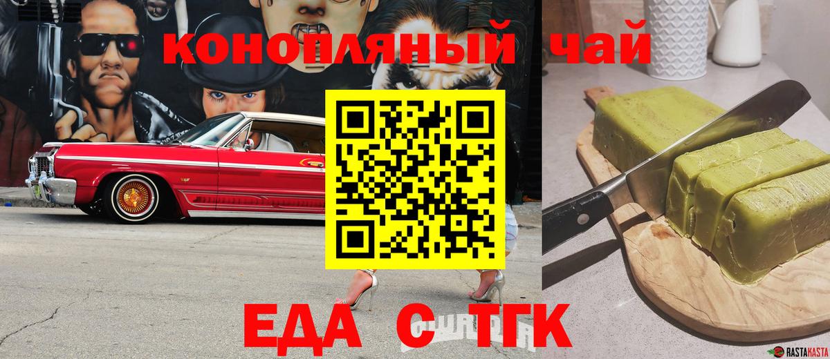 МЕФ кристаллы  Лсд 25  Вход с VPN  A PVP СК кристаллы  ГАШ  Тосно  Метамфетамин  Cocaine 