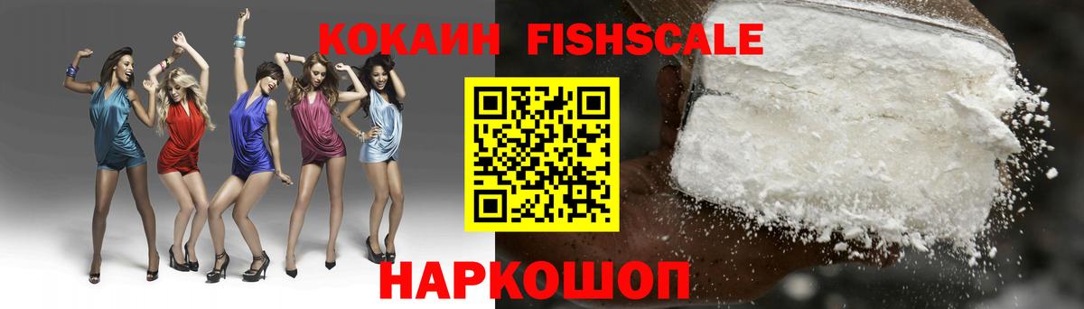 Cocaine Columbia  COCAIN  Вход с VPN  Тосно  цены   COCAIN 99% 