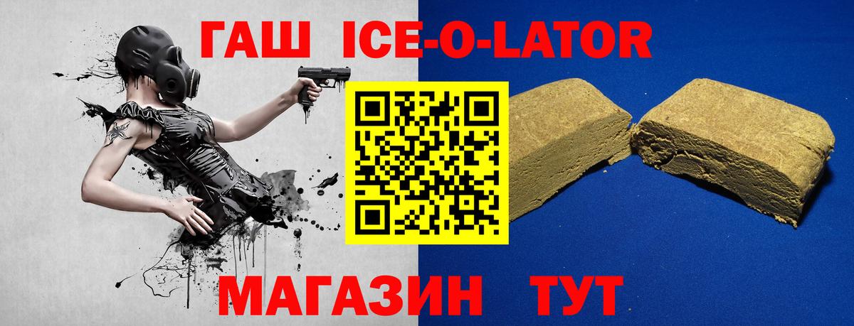 Гашиш VHQ Тосно