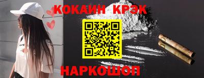 кокаин премиум Бугуруслан