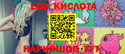 мяу мяу кристалл Моздок