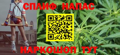 таблы Бузулук