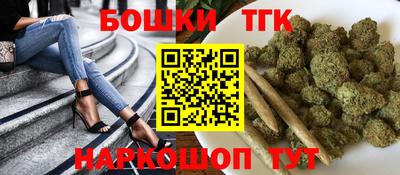 кокаин премиум Бугуруслан