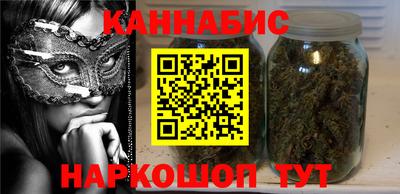 таблы Бузулук