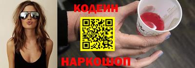 таблы Бузулук