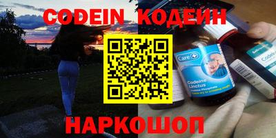 кокаин премиум Бугуруслан