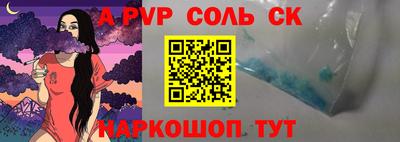 таблы Бузулук