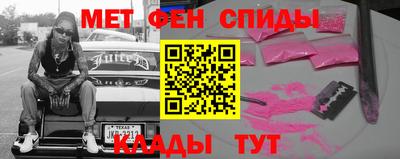 кокаин премиум Бугуруслан