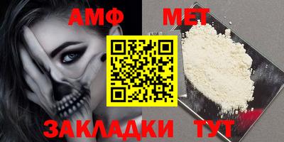 таблы Бузулук