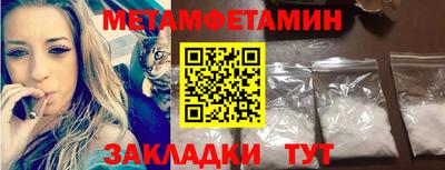таблы Бузулук