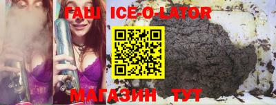 таблы Бузулук
