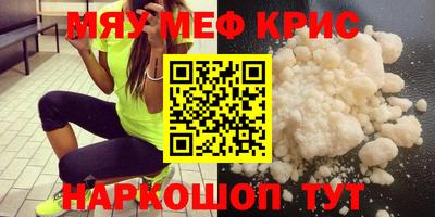 кокаин премиум Бугуруслан