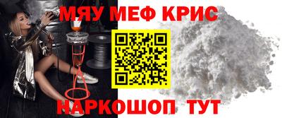 кокаин премиум Бугуруслан