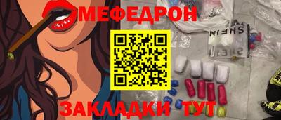 таблы Бузулук