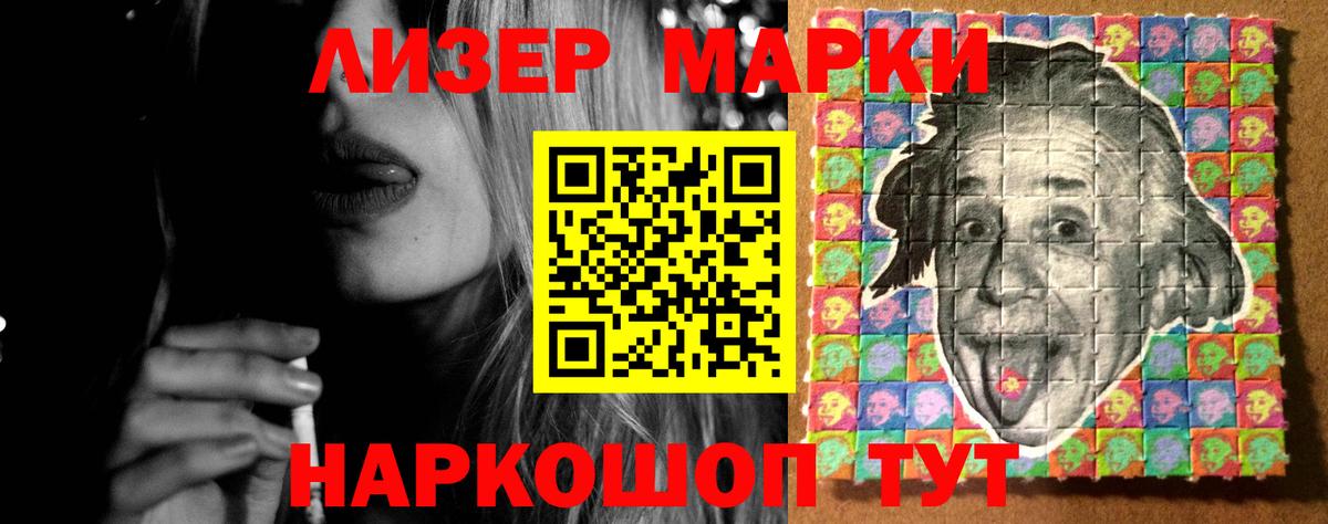 LSD-25 экстази кислота Тосно