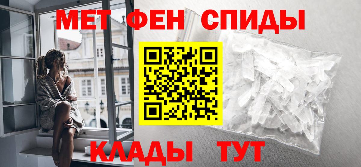 Метамфетамин Декстрометамфетамин 99.9% Тосно