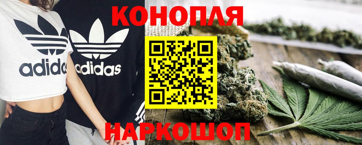 Тосно  Шишки марихуана THC 21%  Вход с VPN  Бошки марихуана White Widow  Конопля сатива 